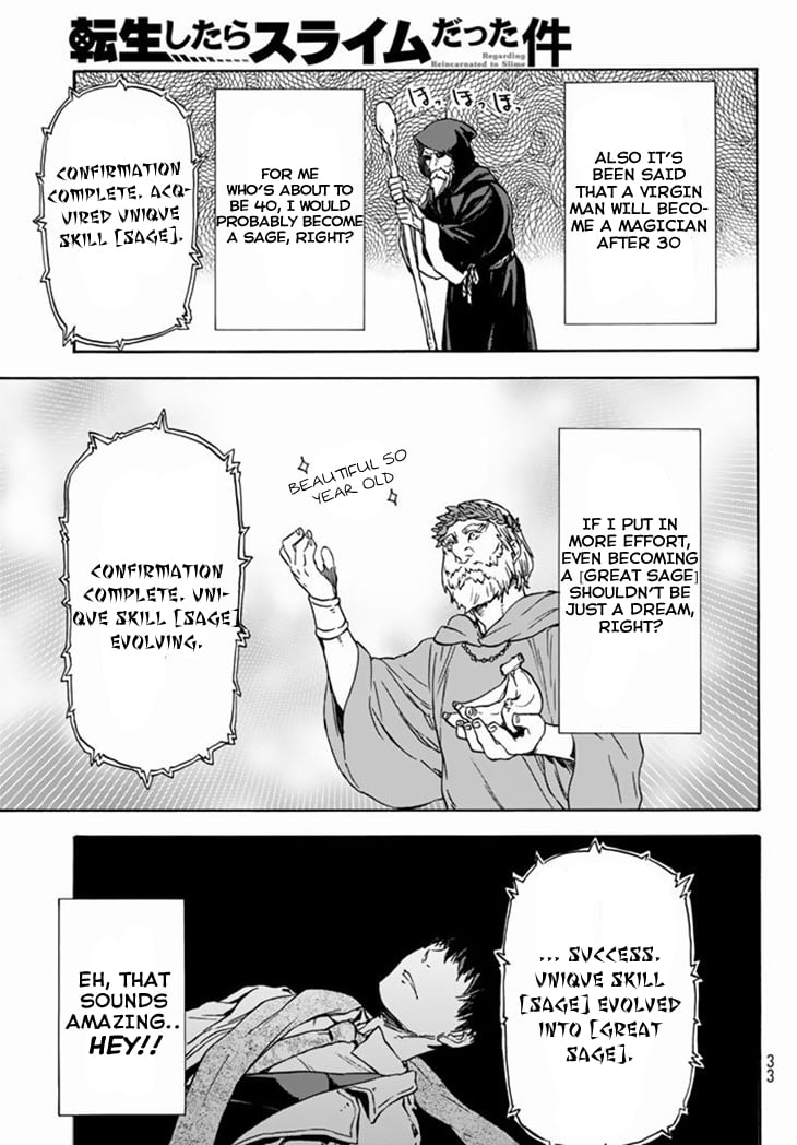 Tensei Shitara Slime Datta Ken, Chapter 1 image 12